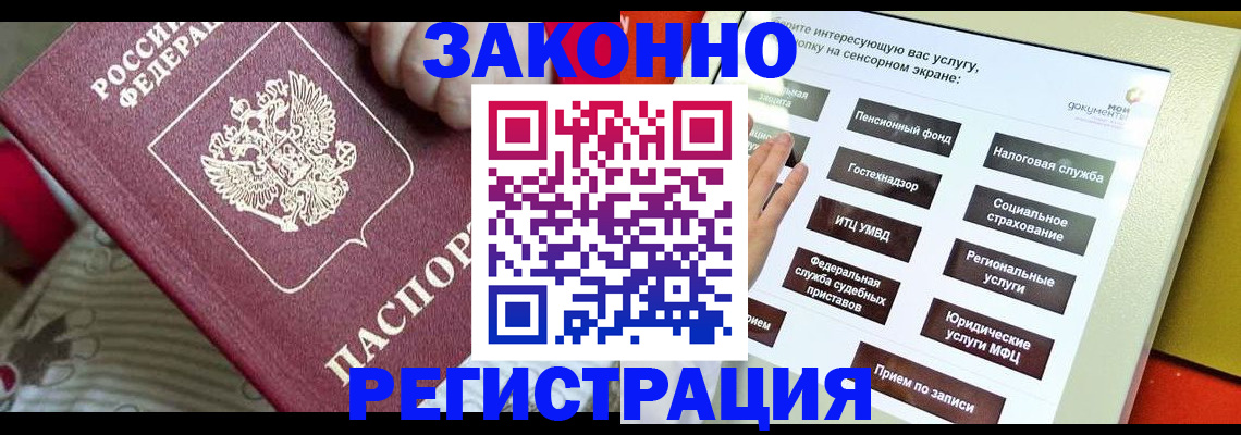 пропишу в квартире в Петровске